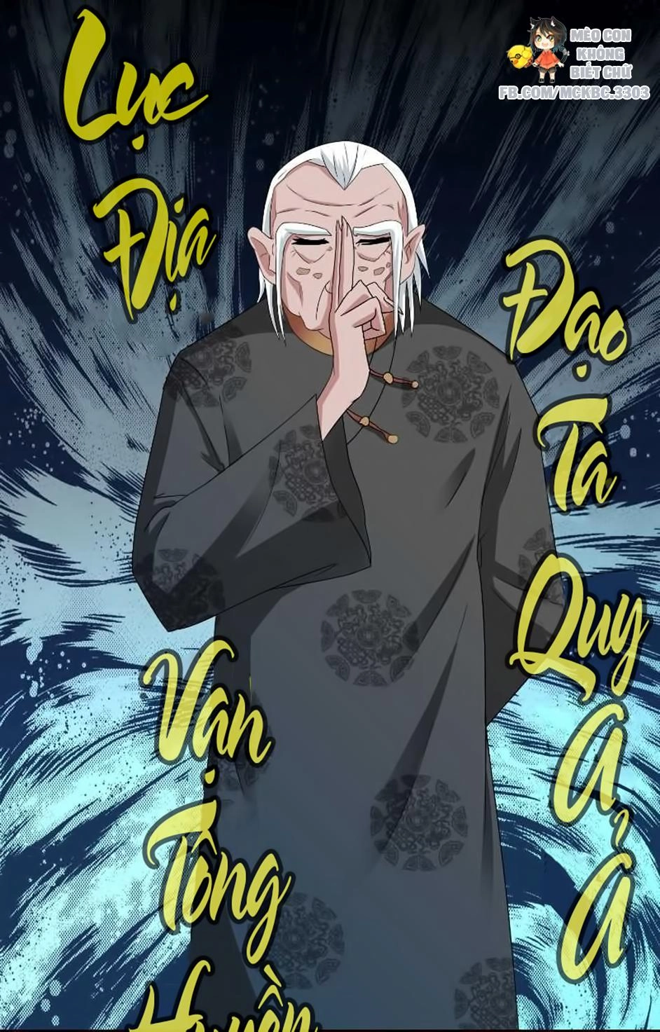 Mỹ Nữ Đại Tiểu Thư Đích Cương Thi Cao Thủ Chapter 93 - 9