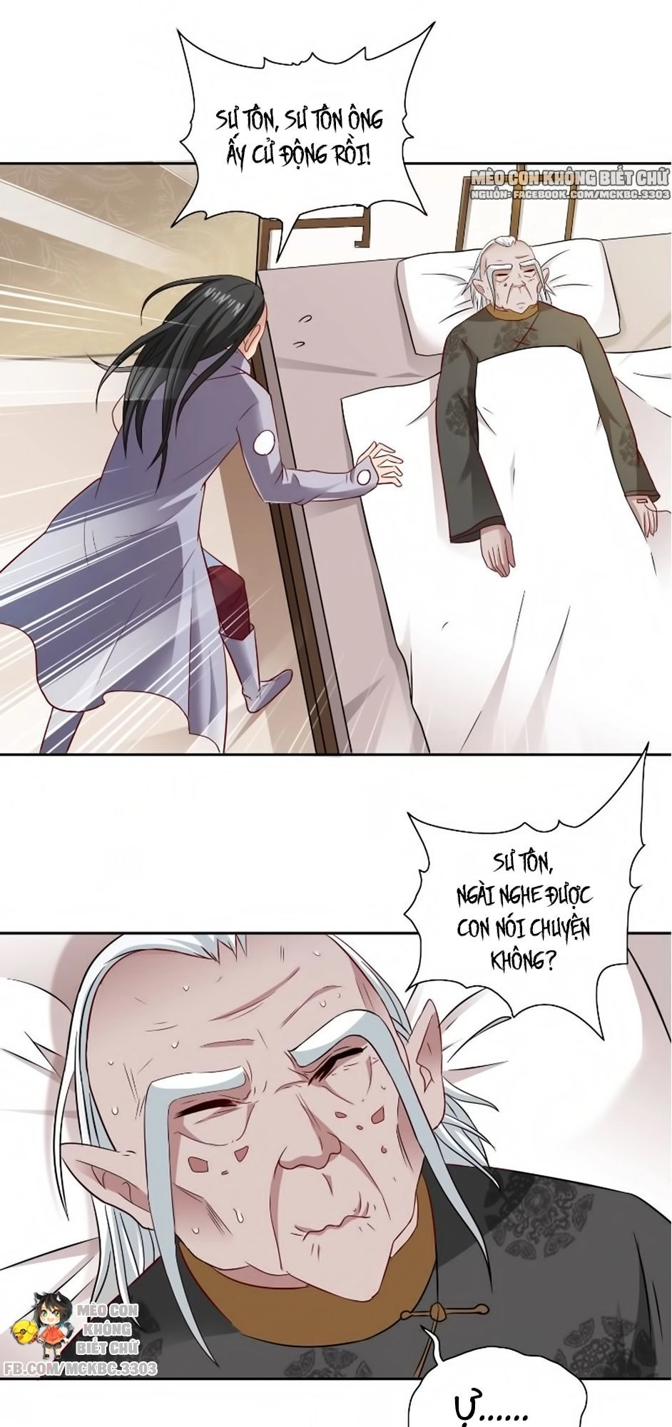 Mỹ Nữ Đại Tiểu Thư Đích Cương Thi Cao Thủ Chapter 105 - 11