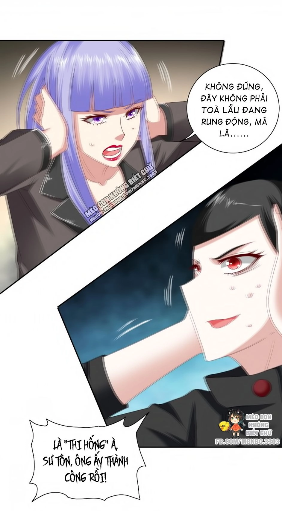 Mỹ Nữ Đại Tiểu Thư Đích Cương Thi Cao Thủ Chapter 108 - 11