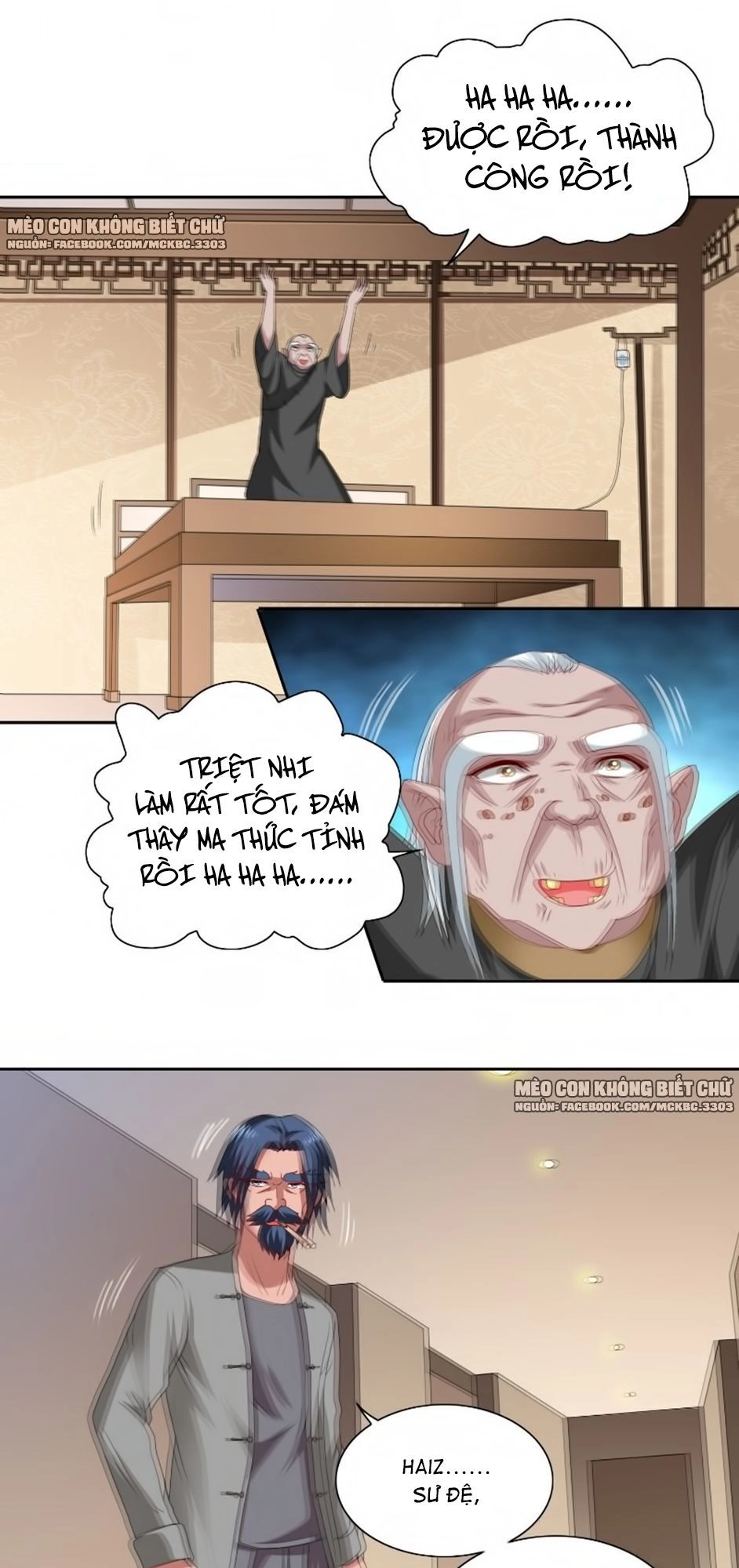 Mỹ Nữ Đại Tiểu Thư Đích Cương Thi Cao Thủ Chapter 108 - 12