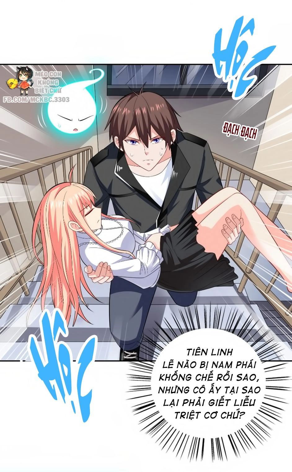 Mỹ Nữ Đại Tiểu Thư Đích Cương Thi Cao Thủ Chapter 109 - 23