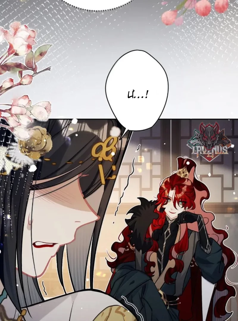 Quấn Quýt Chapter 35 - 64