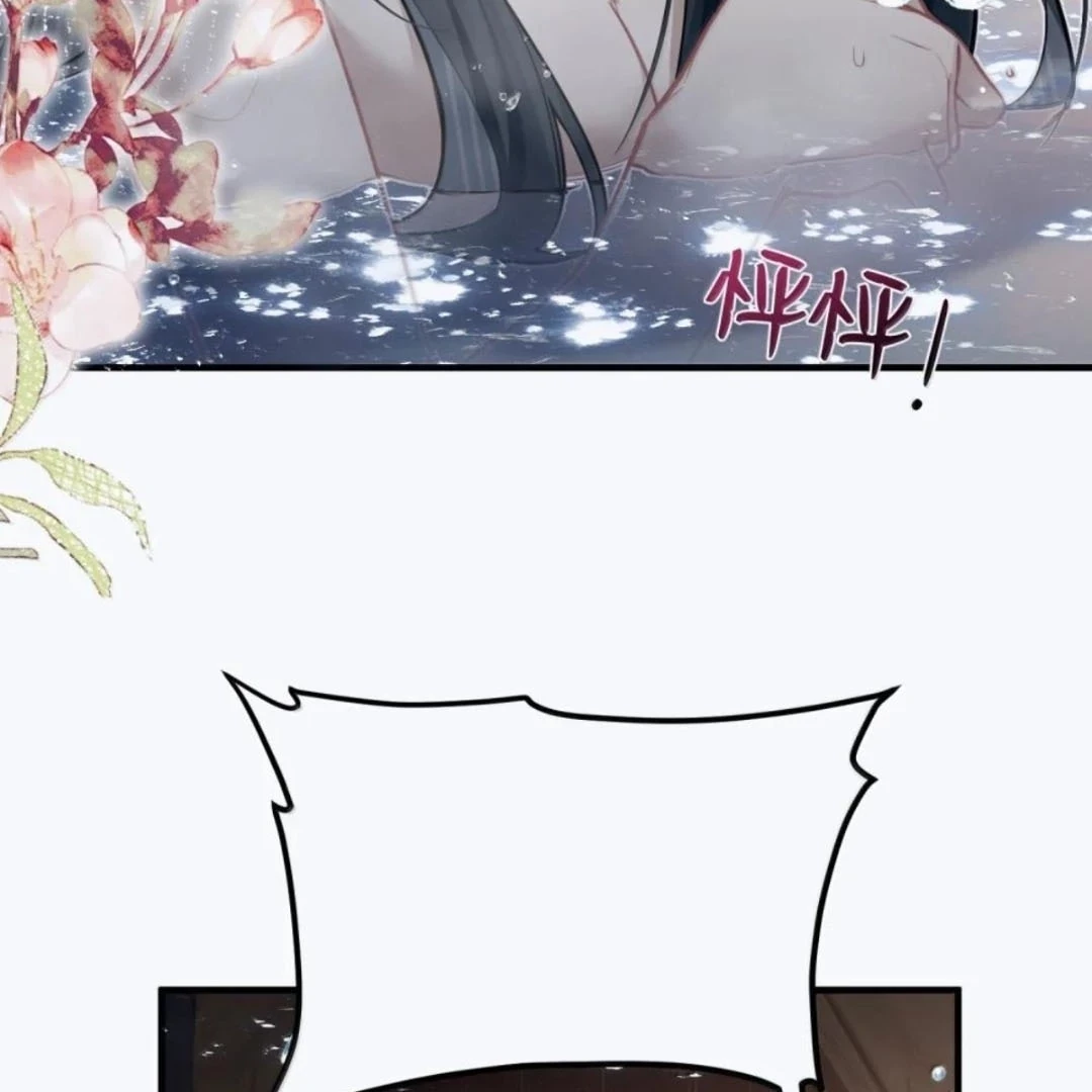 Quấn Quýt Chapter 39 - 55