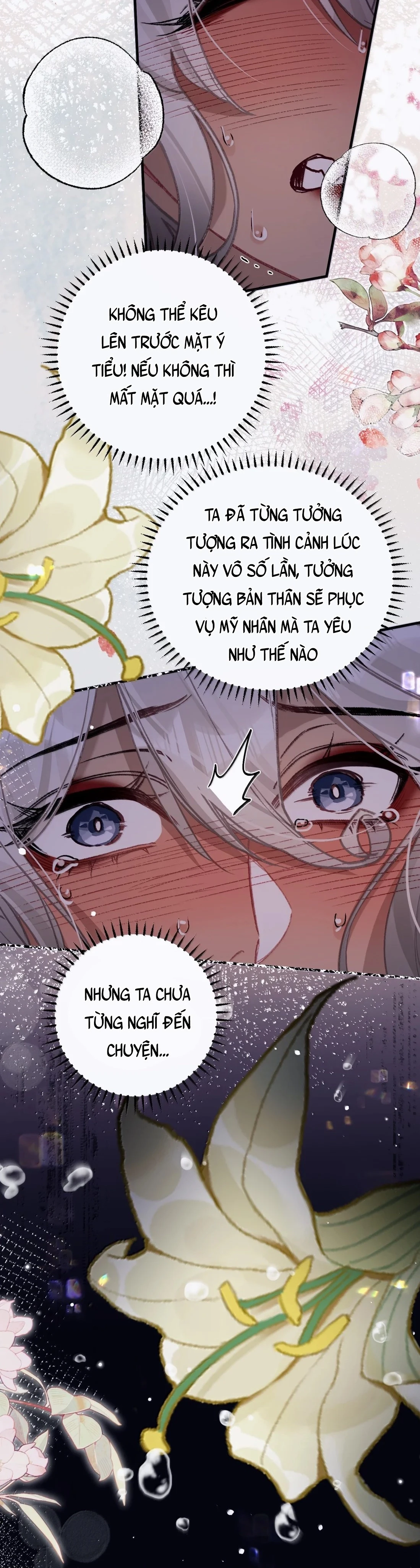 Quấn Quýt Chapter 73 - 5