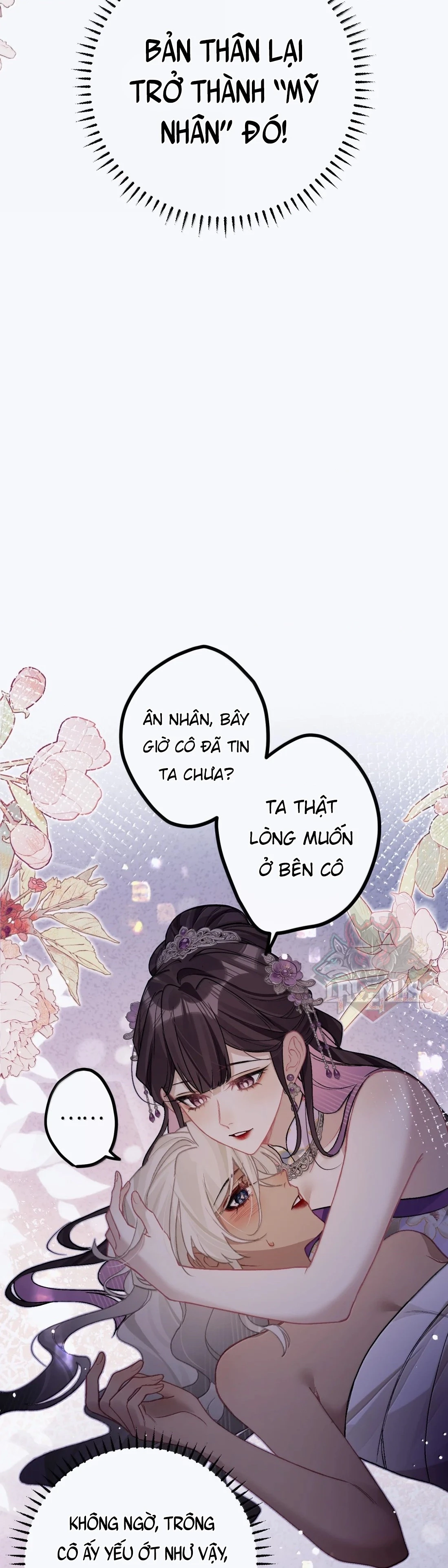 Quấn Quýt Chapter 73 - 7