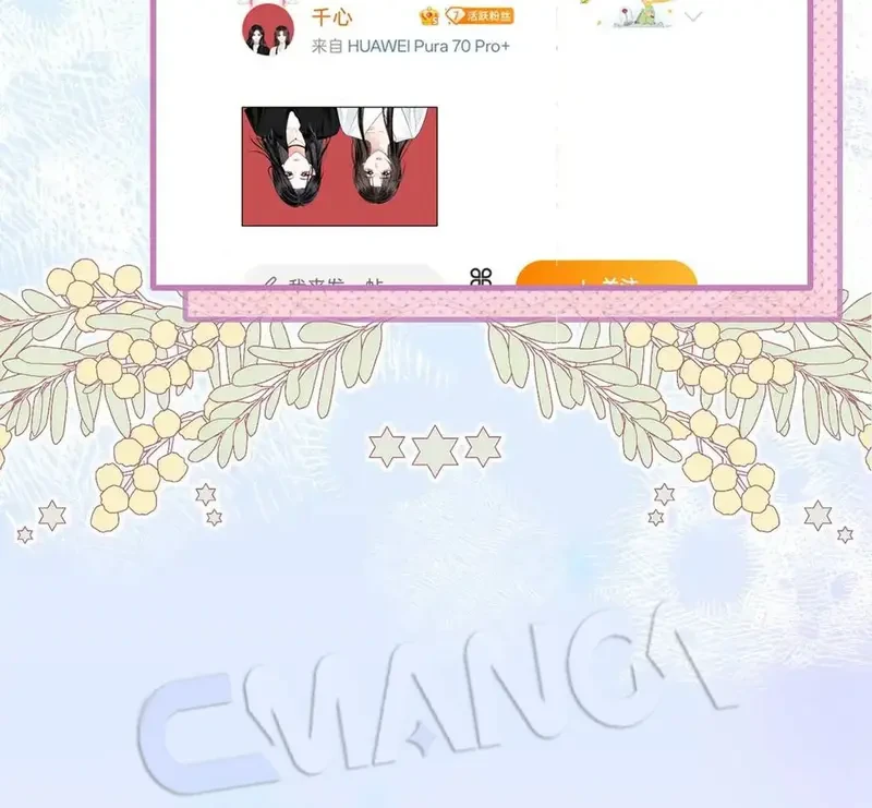 Giúp Tôi Vỗ Vỗ Chapter 43 - 27