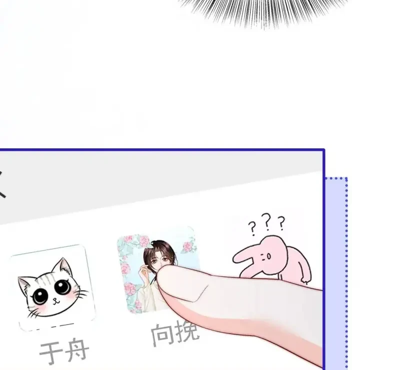 Giúp Tôi Vỗ Vỗ Chapter 49 - 11