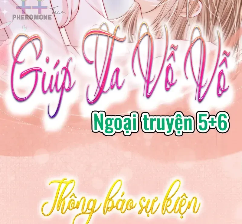 Giúp Tôi Vỗ Vỗ Chapter 55.5 - 2