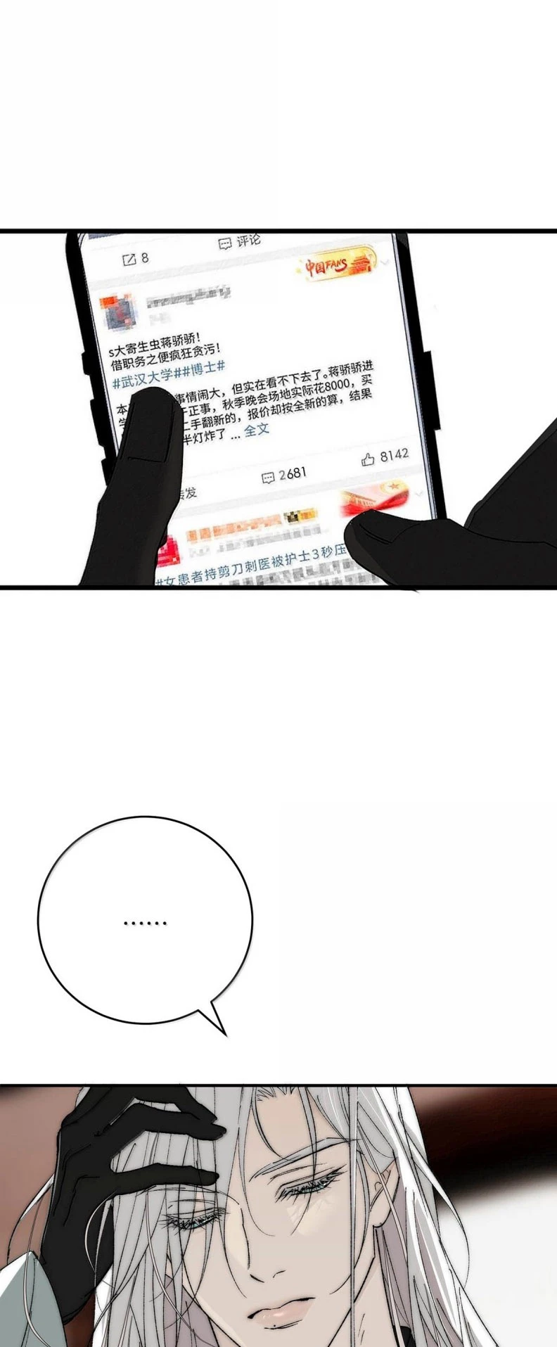 Ngày Nào Cũng Muốn Làm Vương Tủ Bệnh Kiều Phải Xấu Hổ Chapter 37 - 52