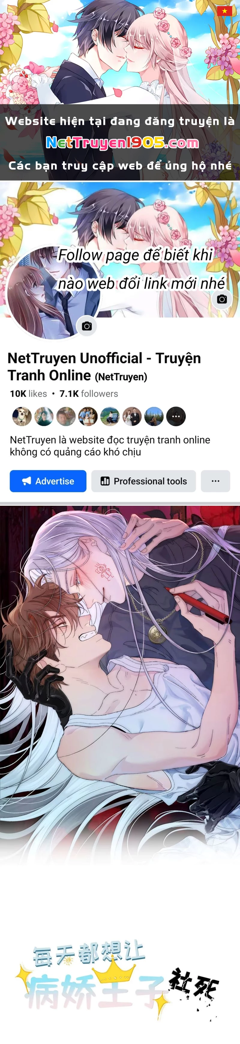 Ngày Nào Cũng Muốn Làm Vương Tủ Bệnh Kiều Phải Xấu Hổ Chapter 38 - 1