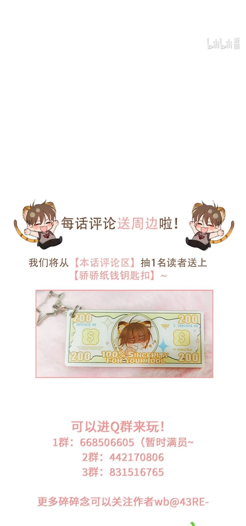 Ngày Nào Cũng Muốn Làm Vương Tủ Bệnh Kiều Phải Xấu Hổ Chapter 38 - 50