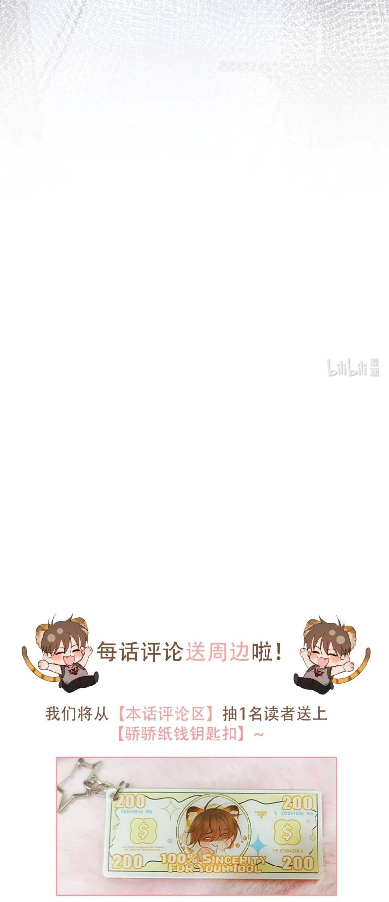 Ngày Nào Cũng Muốn Làm Vương Tủ Bệnh Kiều Phải Xấu Hổ Chapter 40 - 63