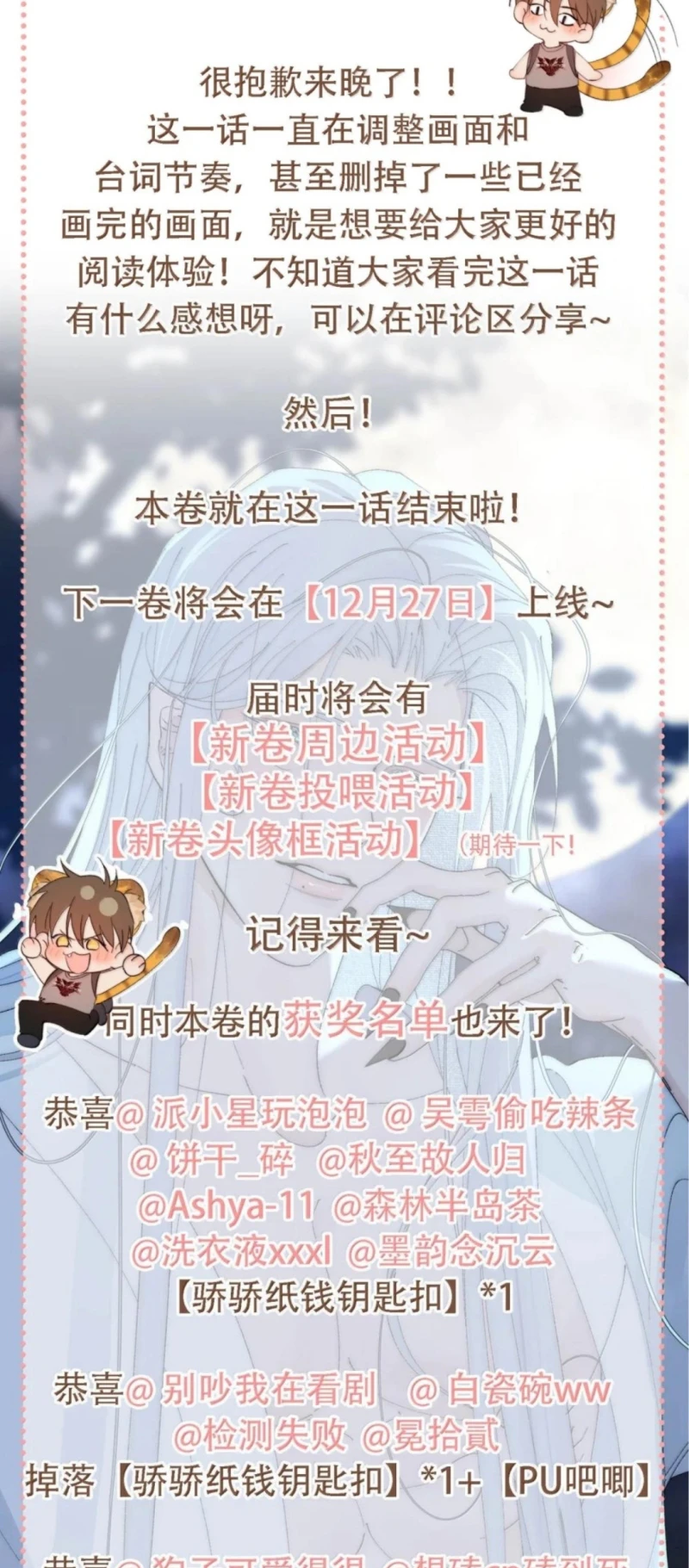 Ngày Nào Cũng Muốn Làm Vương Tủ Bệnh Kiều Phải Xấu Hổ Chapter 43 - 37