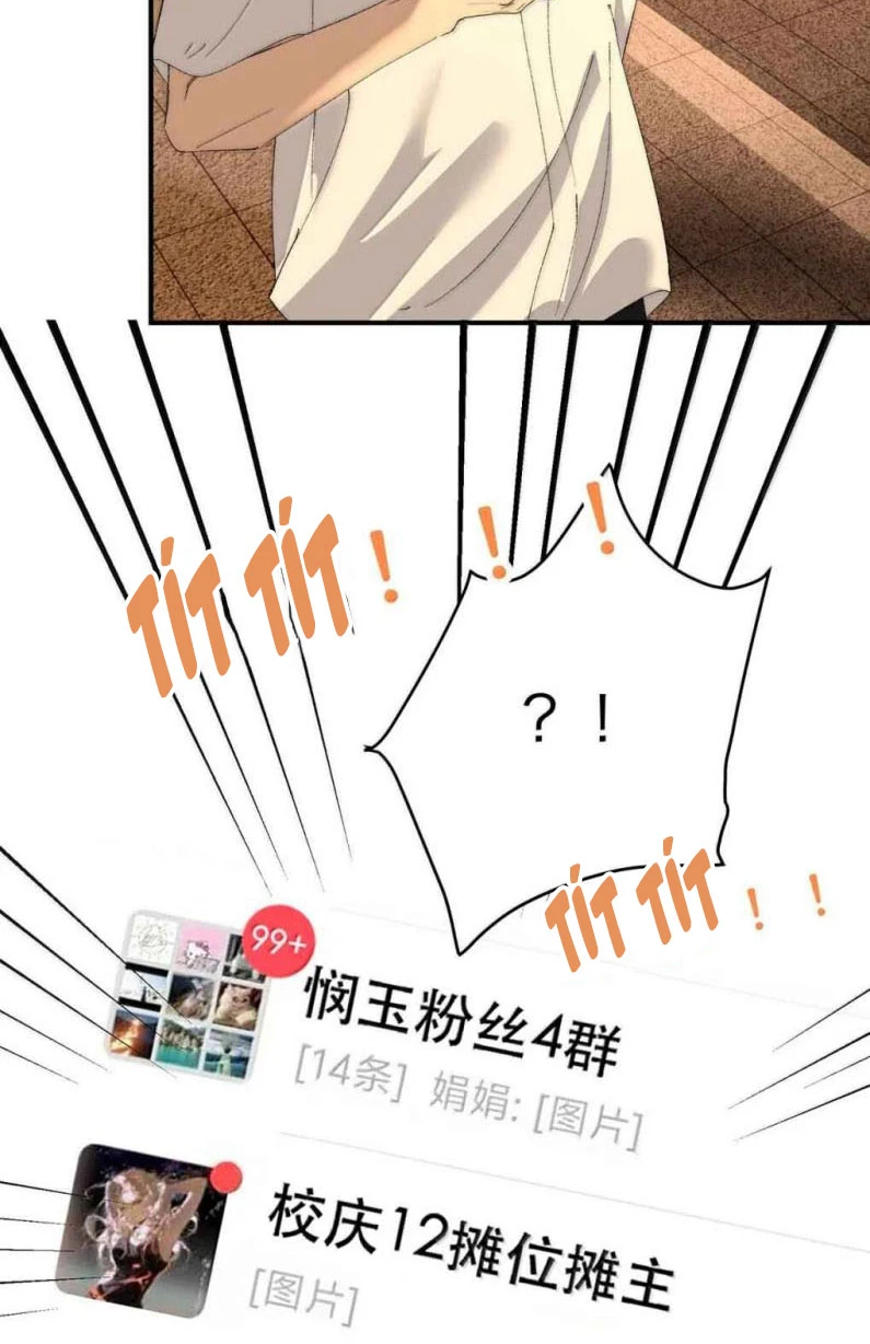 Ngày Nào Cũng Muốn Làm Vương Tủ Bệnh Kiều Phải Xấu Hổ Chapter 47 - 26