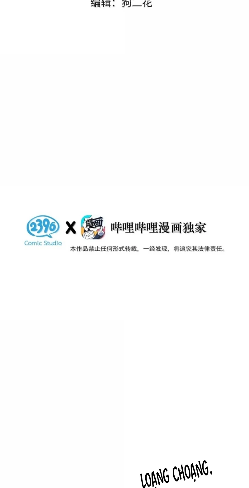 Ngày Nào Cũng Muốn Làm Vương Tủ Bệnh Kiều Phải Xấu Hổ Chapter 51 - 3