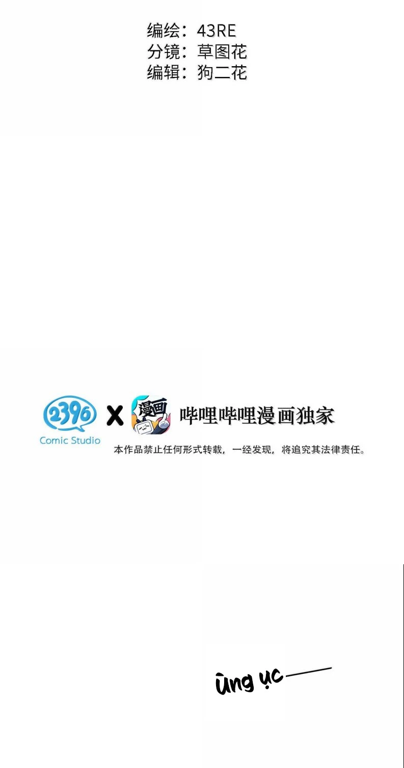 Ngày Nào Cũng Muốn Làm Vương Tủ Bệnh Kiều Phải Xấu Hổ Chapter 53 - 3