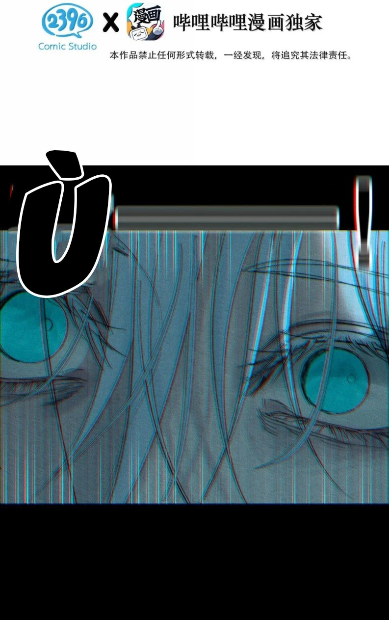 Ngày Nào Cũng Muốn Làm Vương Tủ Bệnh Kiều Phải Xấu Hổ Chapter 54 - 4