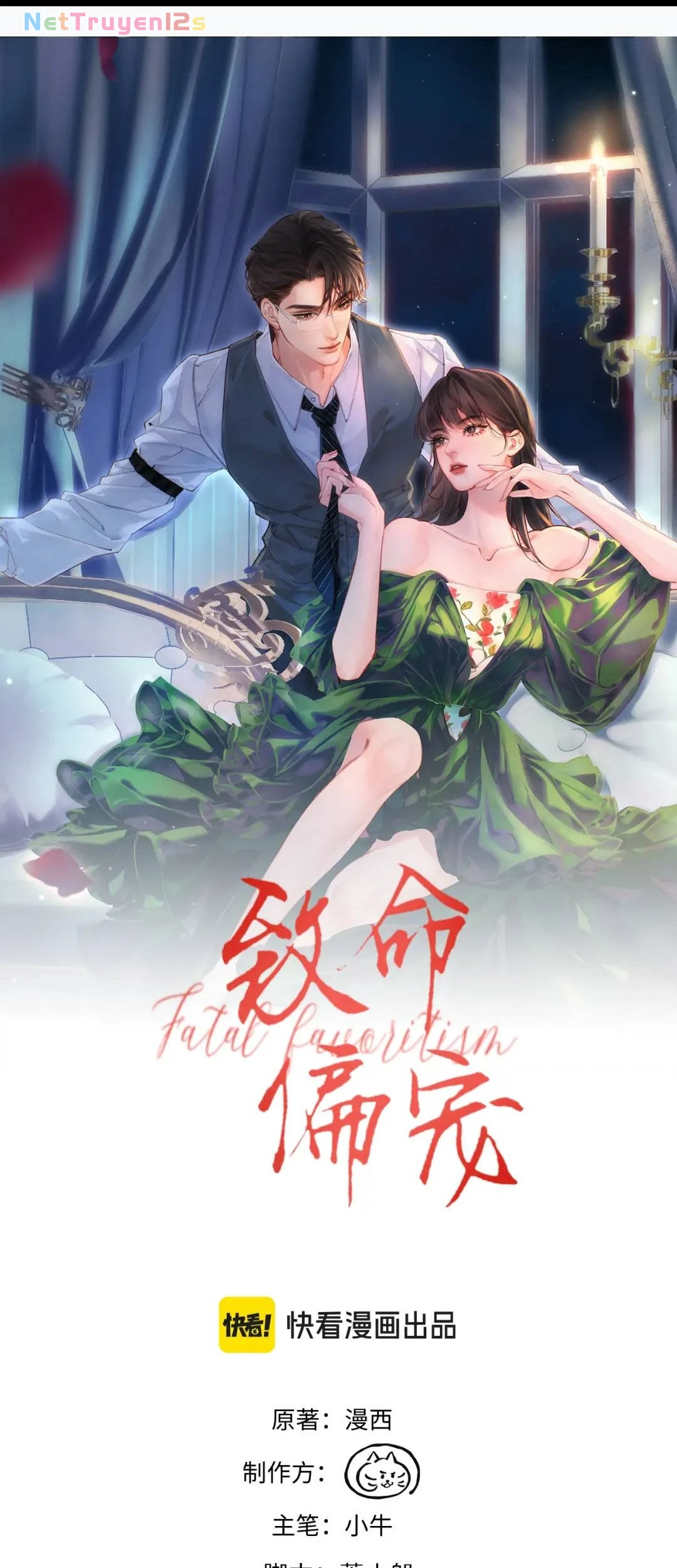 Siêu Cấp Cưng Chiều Chapter 67 - 2