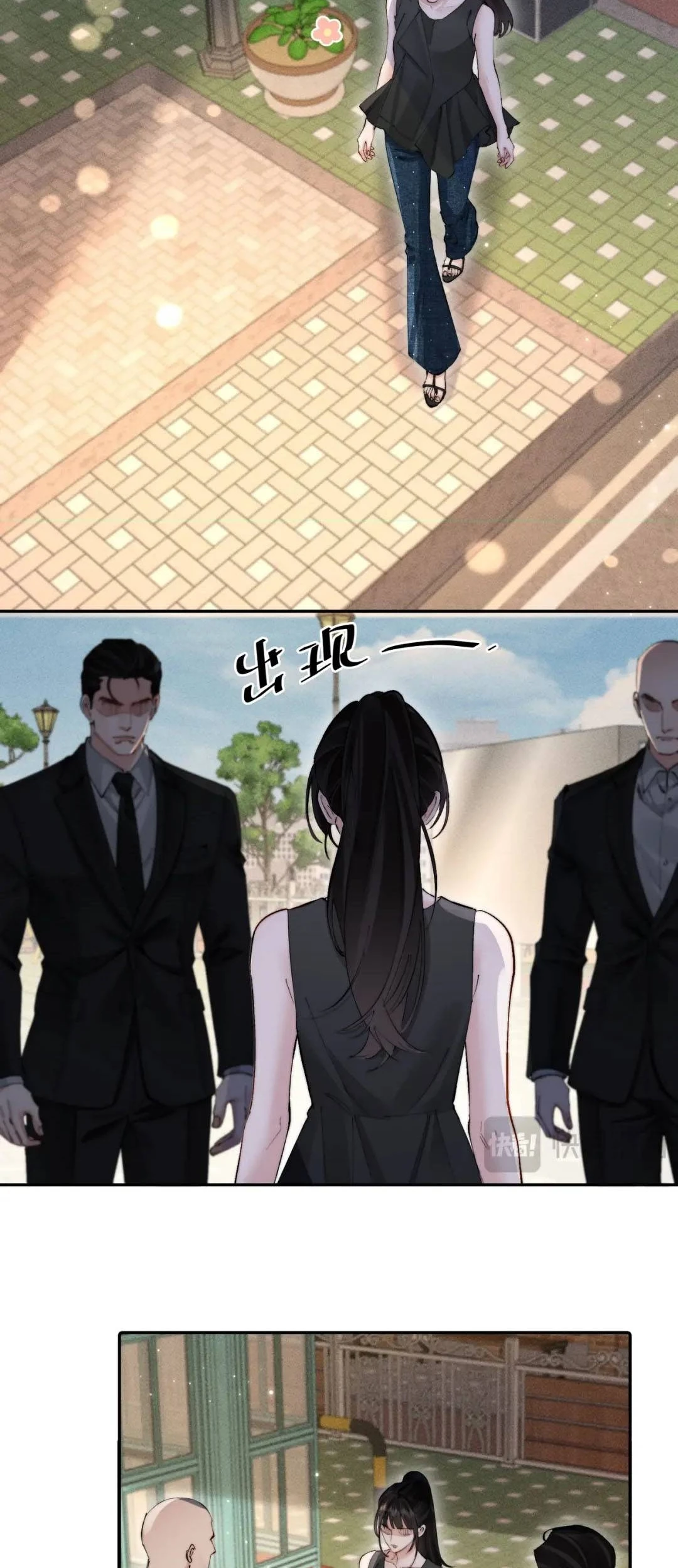 Siêu Cấp Cưng Chiều Chapter 67 - 7