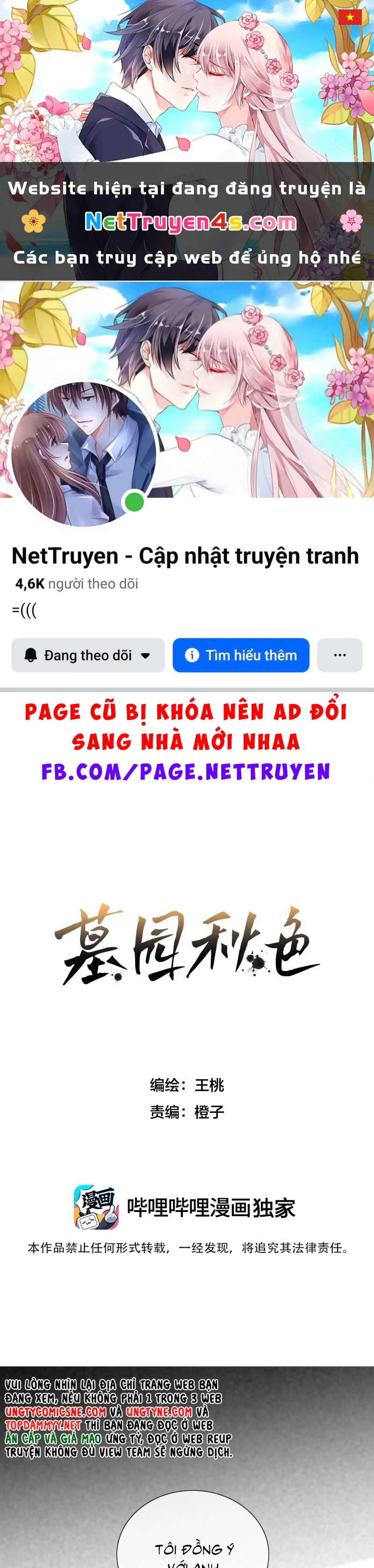 Mộ Viên Thu Sắc Chapter 10 - 1