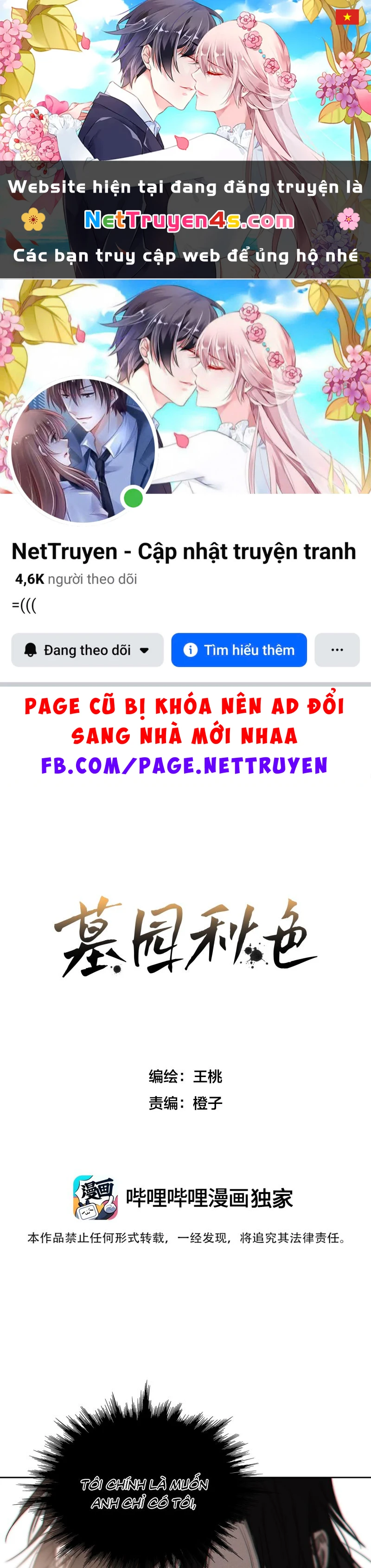 Mộ Viên Thu Sắc Chapter 15 - 1