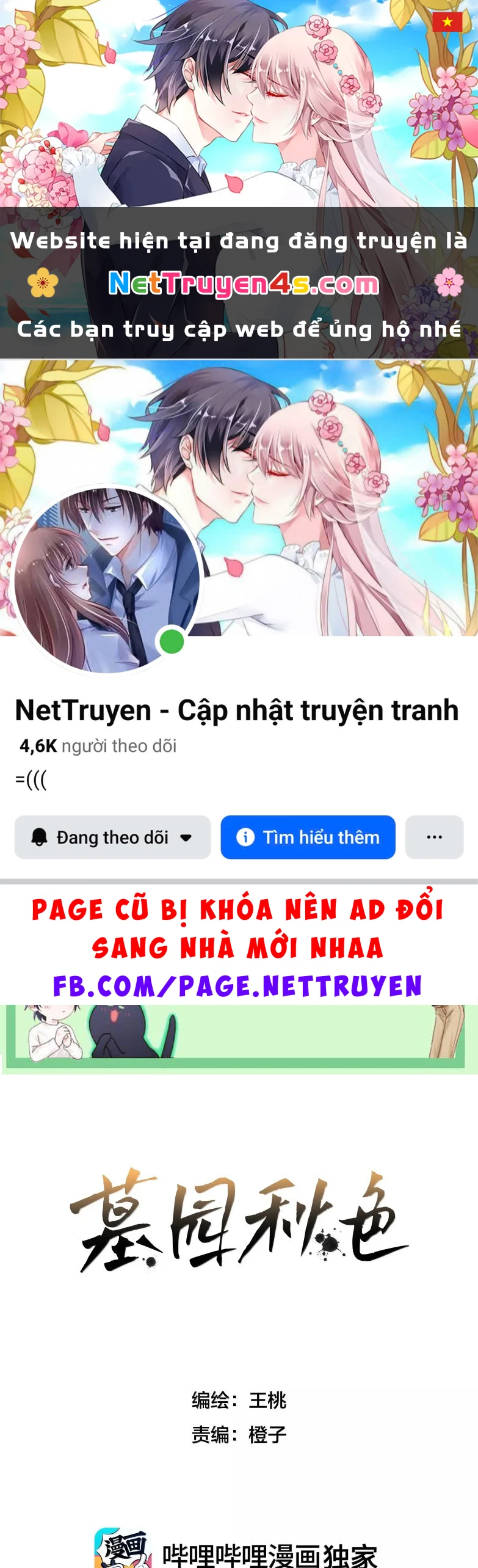 Mộ Viên Thu Sắc Chapter 18 - 1