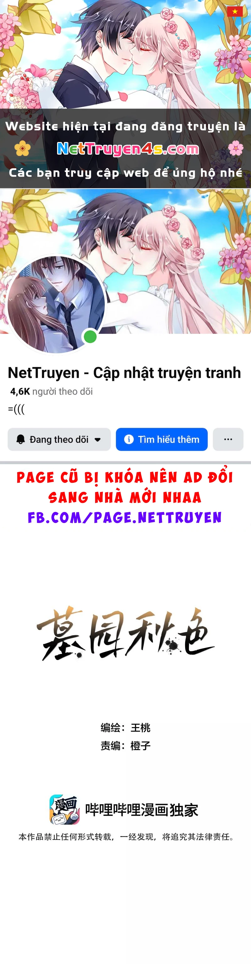 Mộ Viên Thu Sắc Chapter 20 - 1