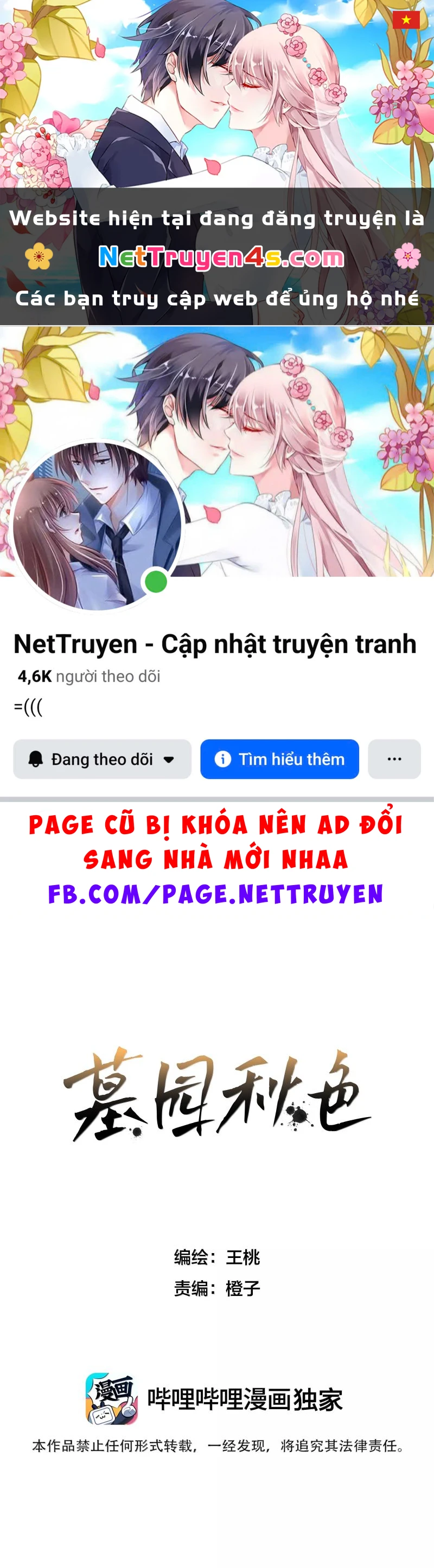 Mộ Viên Thu Sắc Chapter 21 - 1