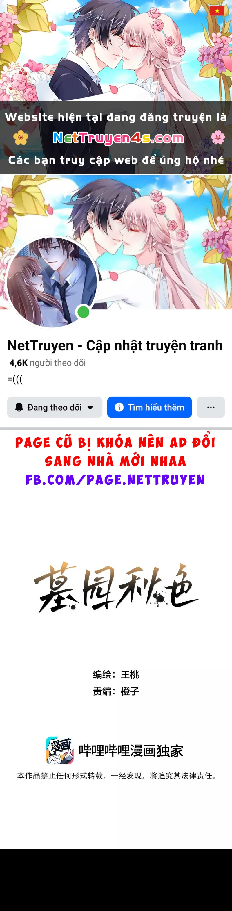 Mộ Viên Thu Sắc Chapter 22 - 1
