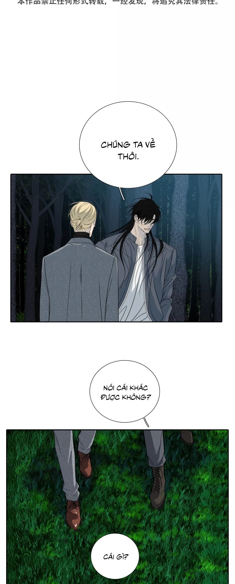 Mộ Viên Thu Sắc Chapter 25 - 2