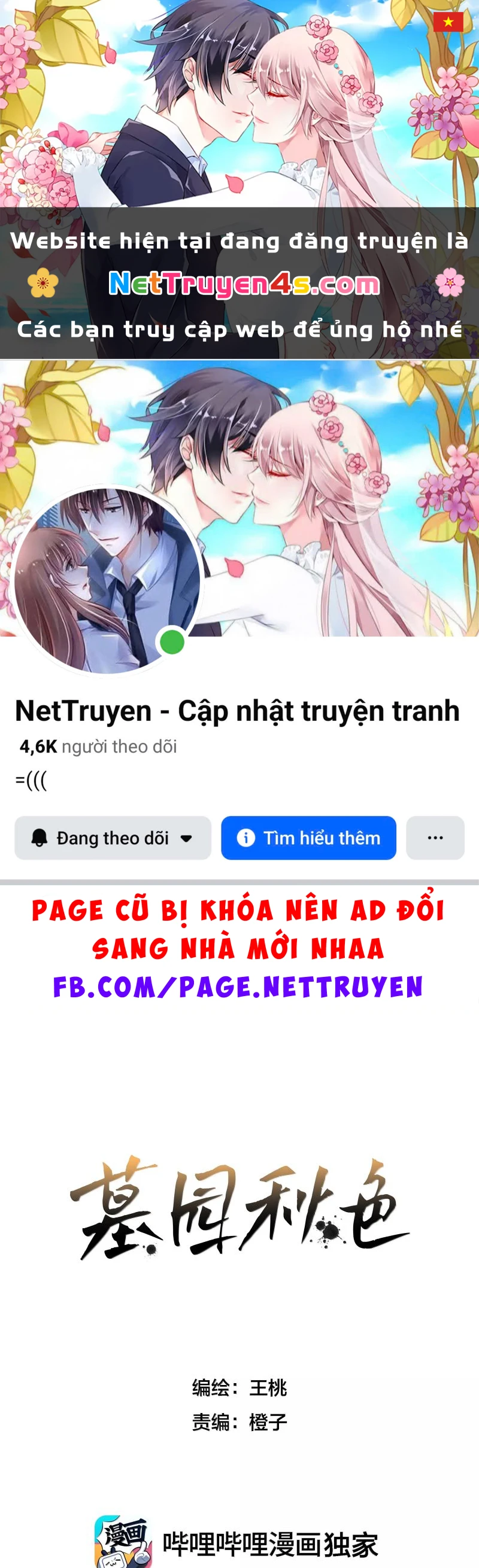 Mộ Viên Thu Sắc Chapter 27 - 1