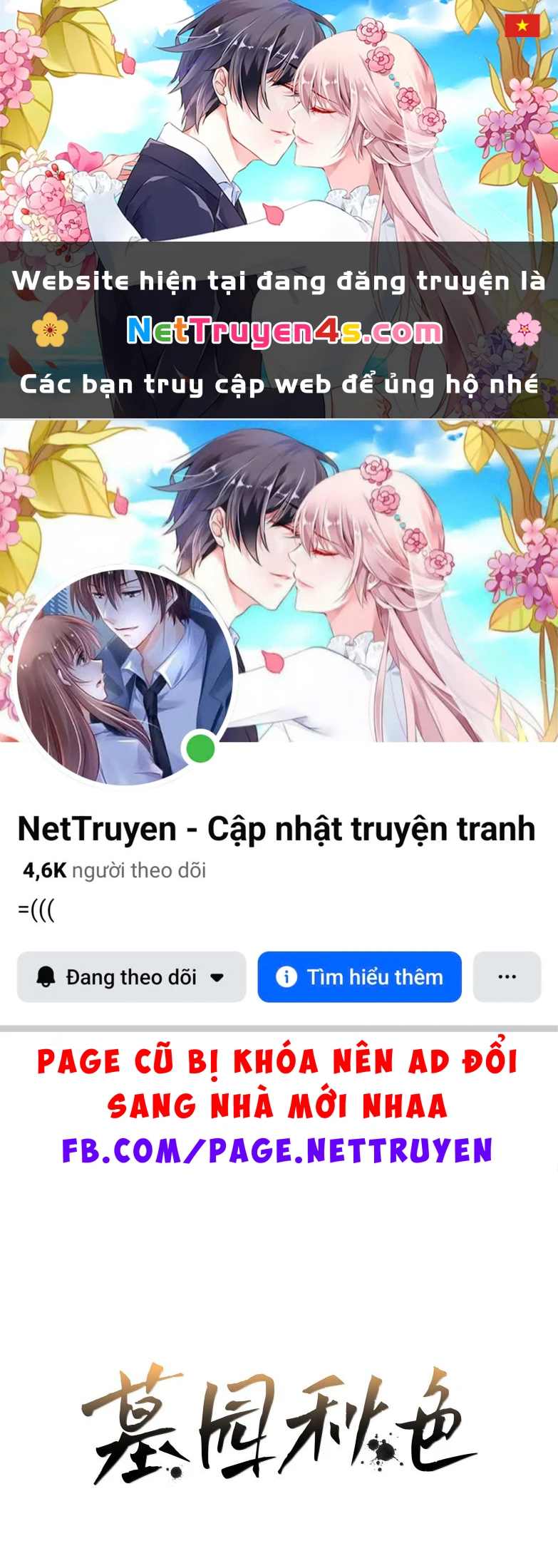 Mộ Viên Thu Sắc Chapter 29 - 1