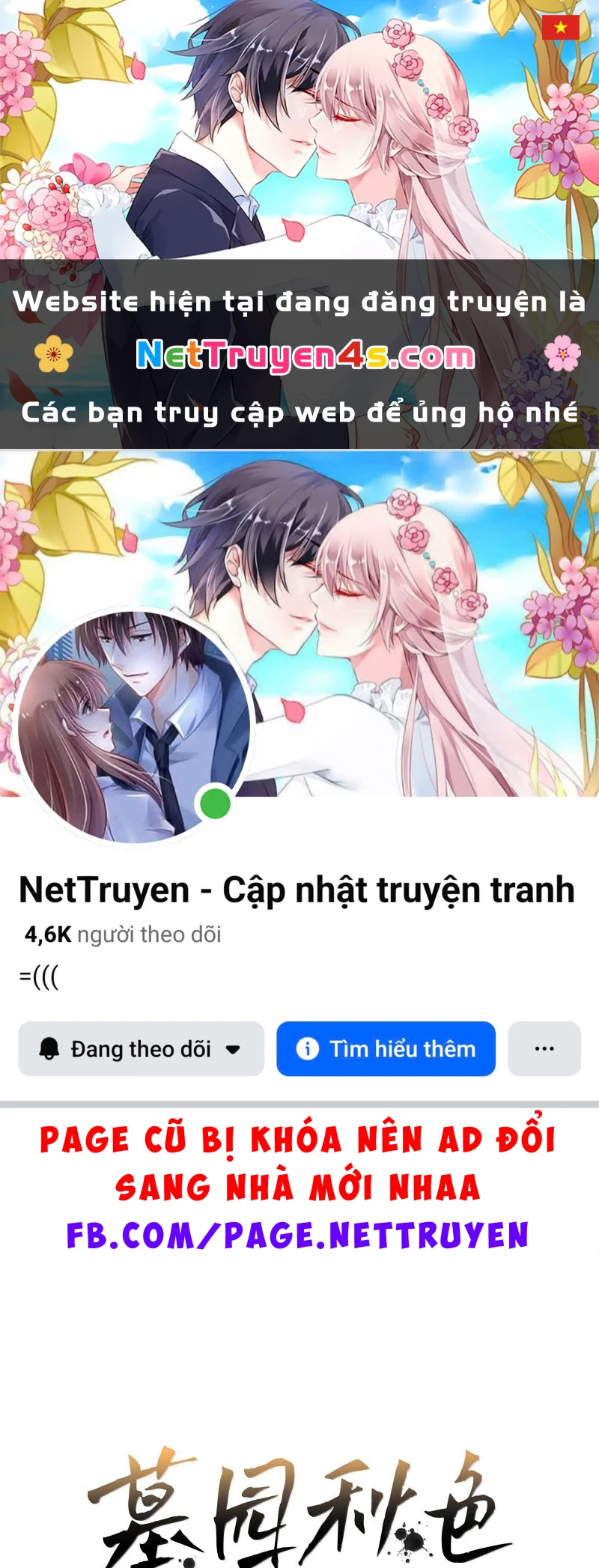 Mộ Viên Thu Sắc Chapter 30 - 1