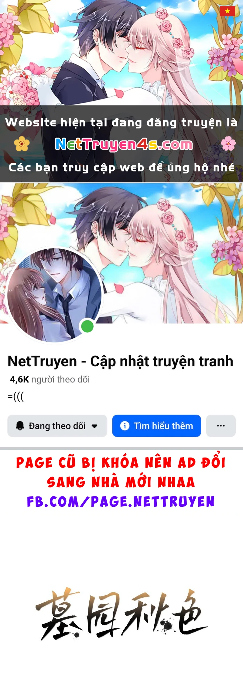 Mộ Viên Thu Sắc Chapter 32 - 1