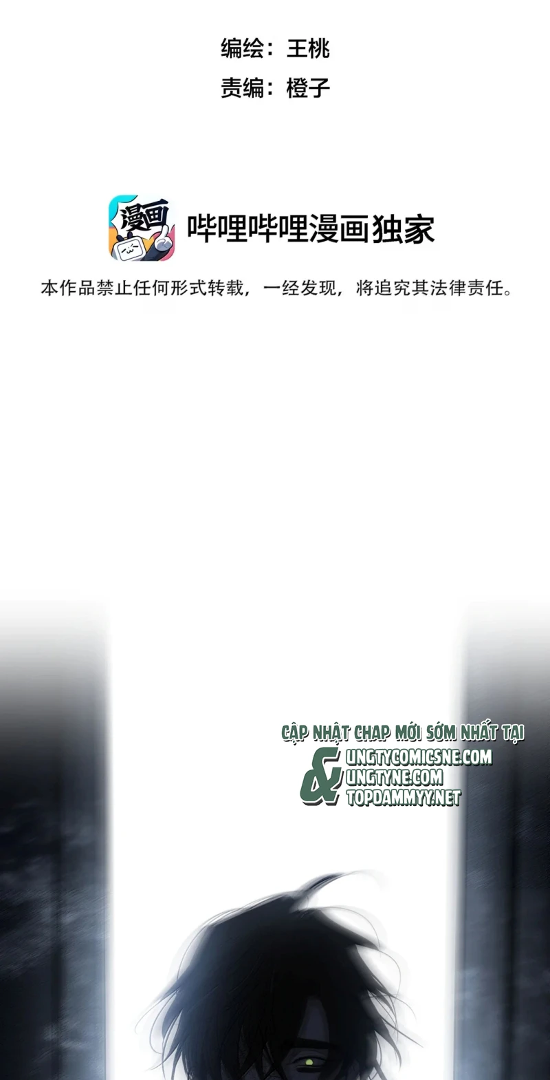 Mộ Viên Thu Sắc Chapter 34 - 2