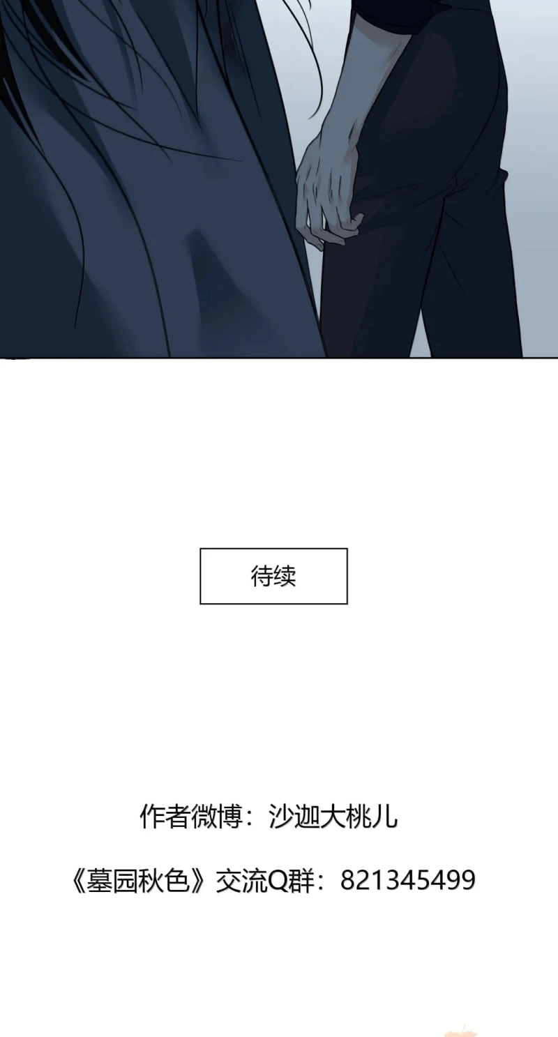 Mộ Viên Thu Sắc Chapter 34 - 40