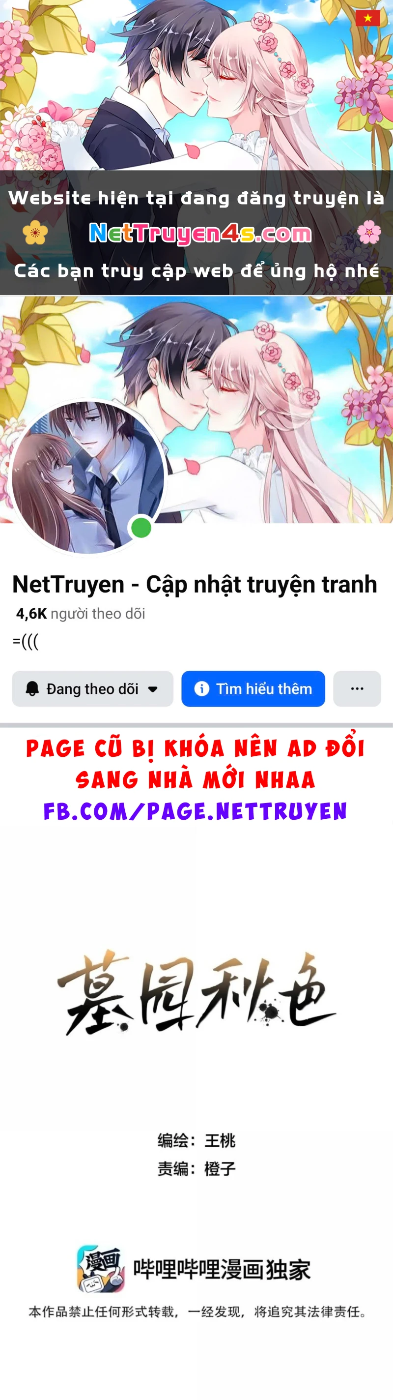 Mộ Viên Thu Sắc Chapter 35 - 1