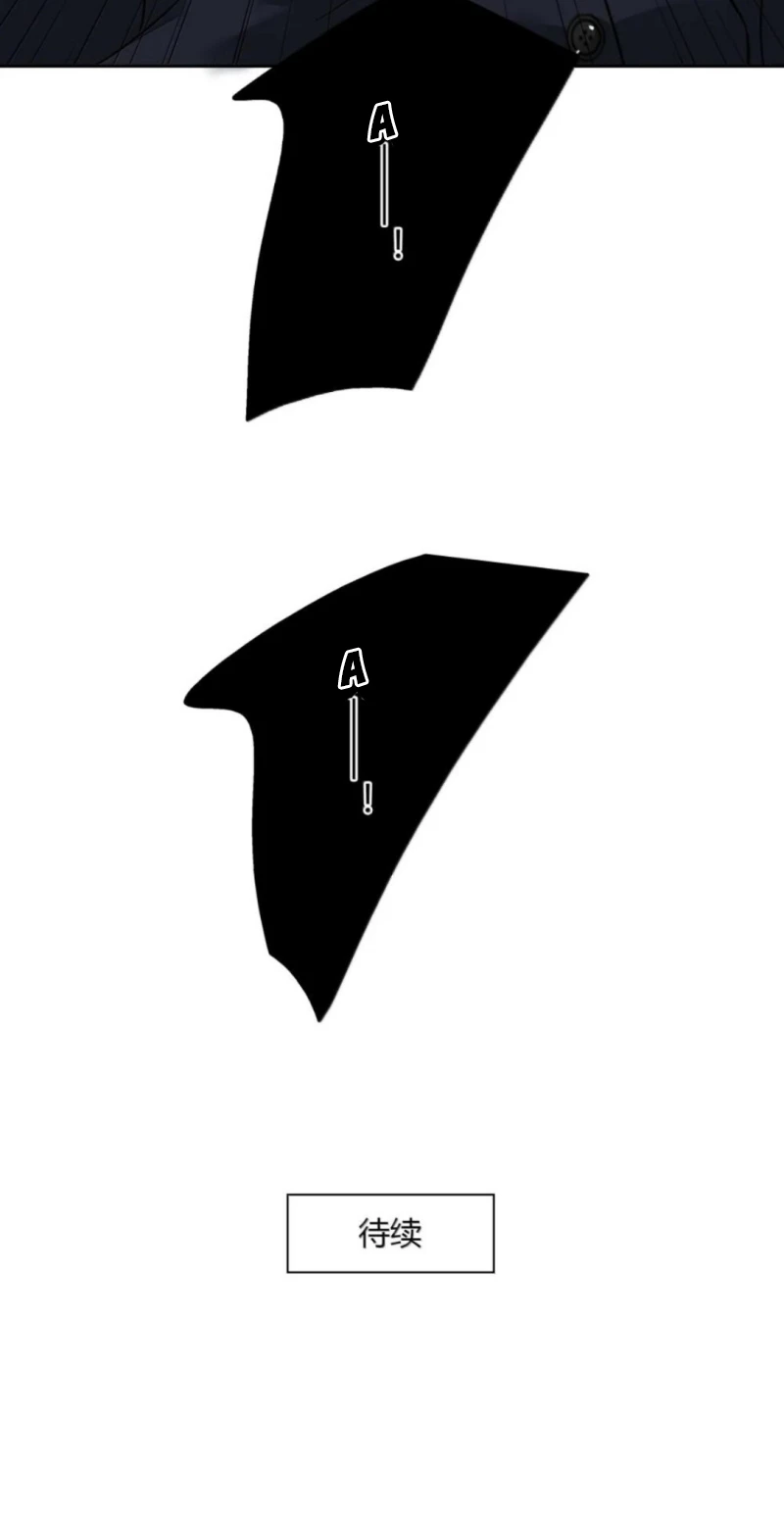 Mộ Viên Thu Sắc Chapter 41 - 35