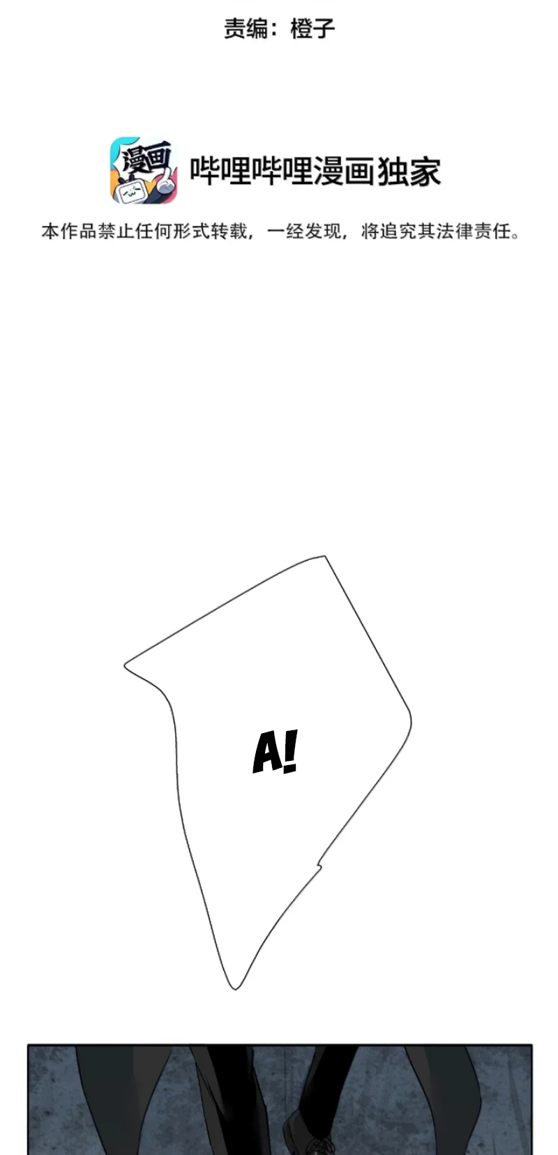 Mộ Viên Thu Sắc Chapter 42 - 2