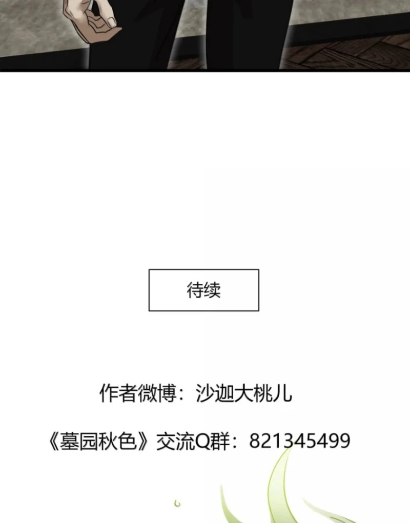 Mộ Viên Thu Sắc Chapter 43 - 37