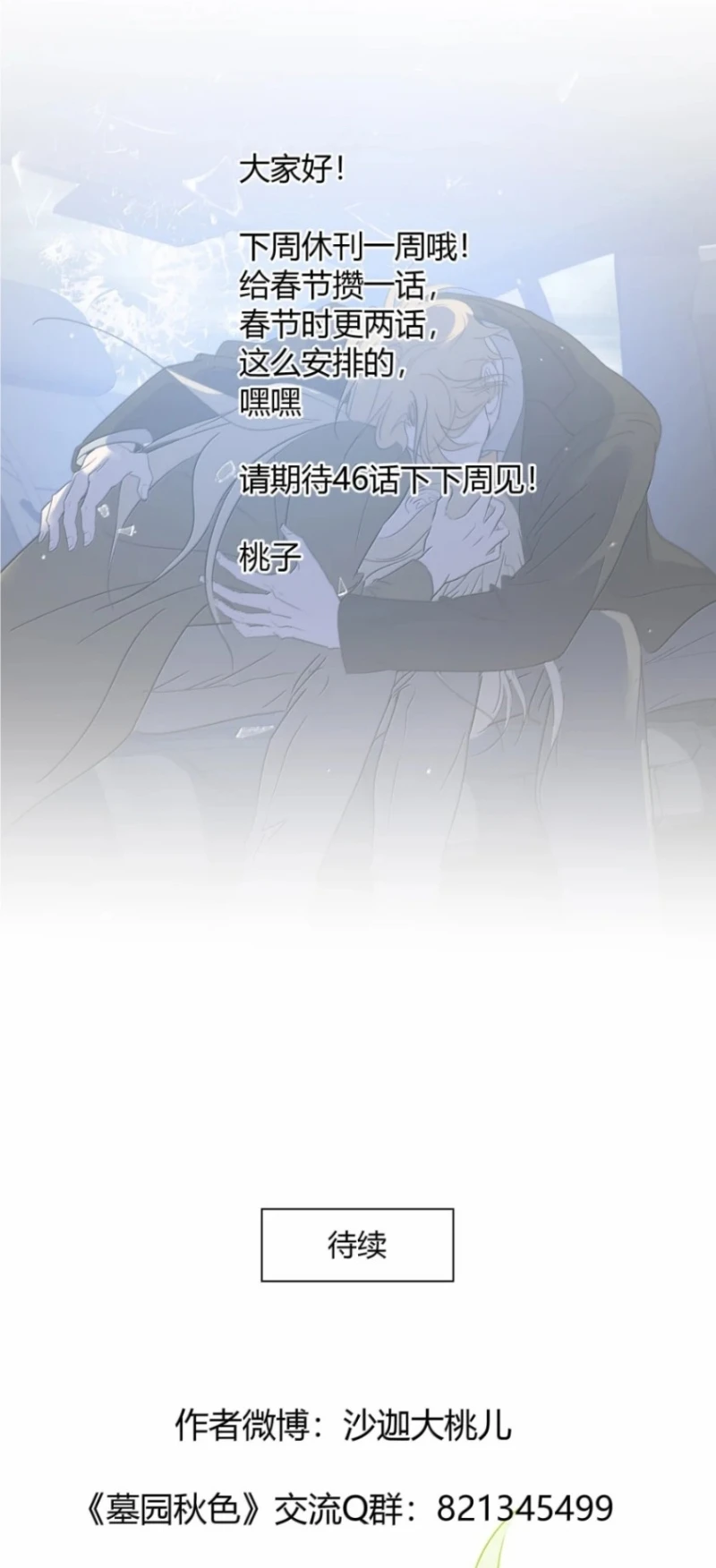 Mộ Viên Thu Sắc Chapter 44 - 40