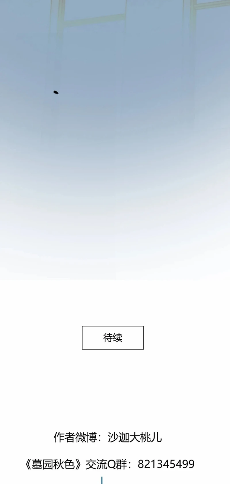 Mộ Viên Thu Sắc Chapter 47 - 49