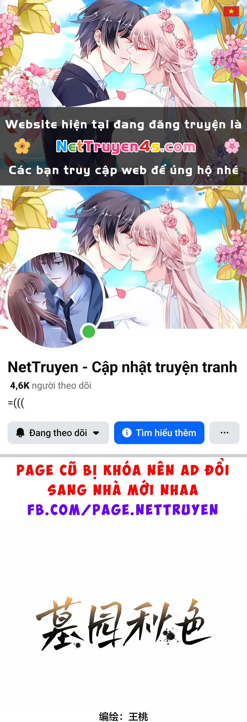 Mộ Viên Thu Sắc Chapter 50 - 1