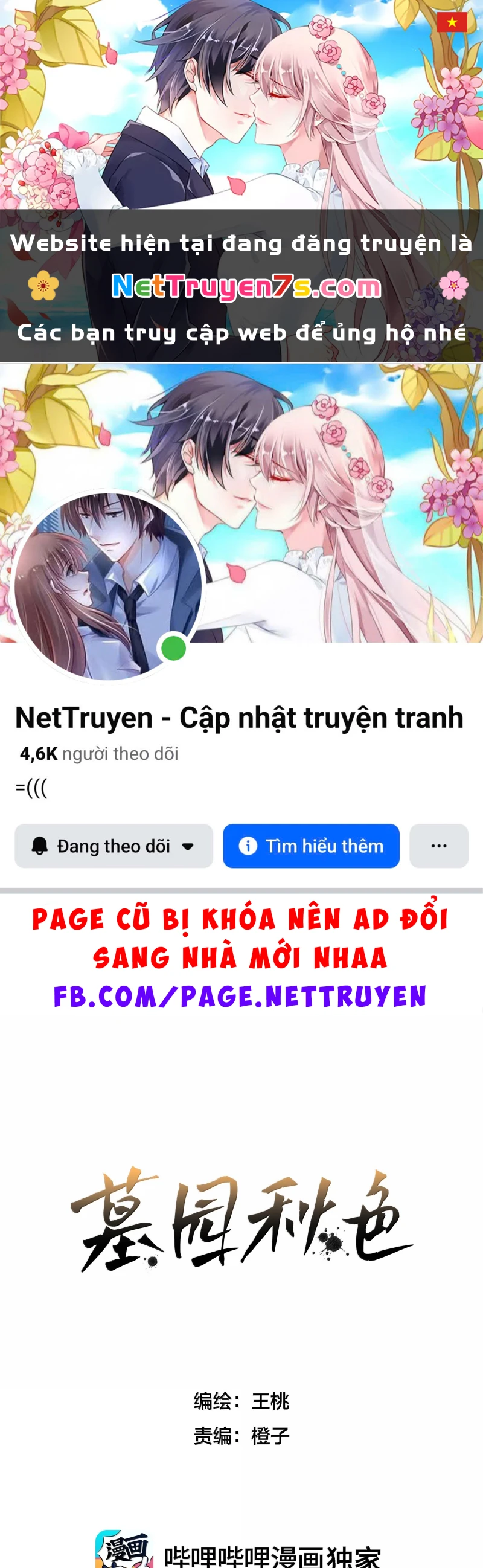 Mộ Viên Thu Sắc Chapter 51 - 1