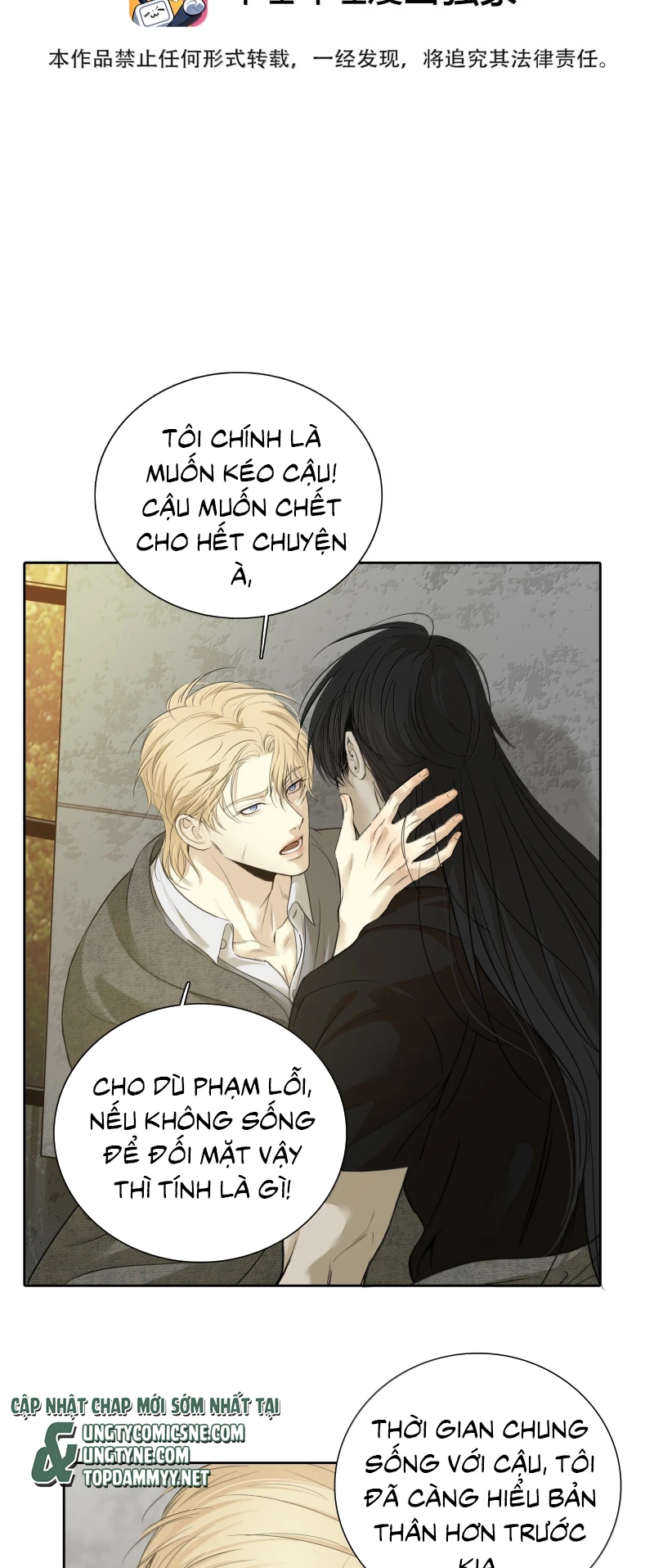 Mộ Viên Thu Sắc Chapter 51 - 2