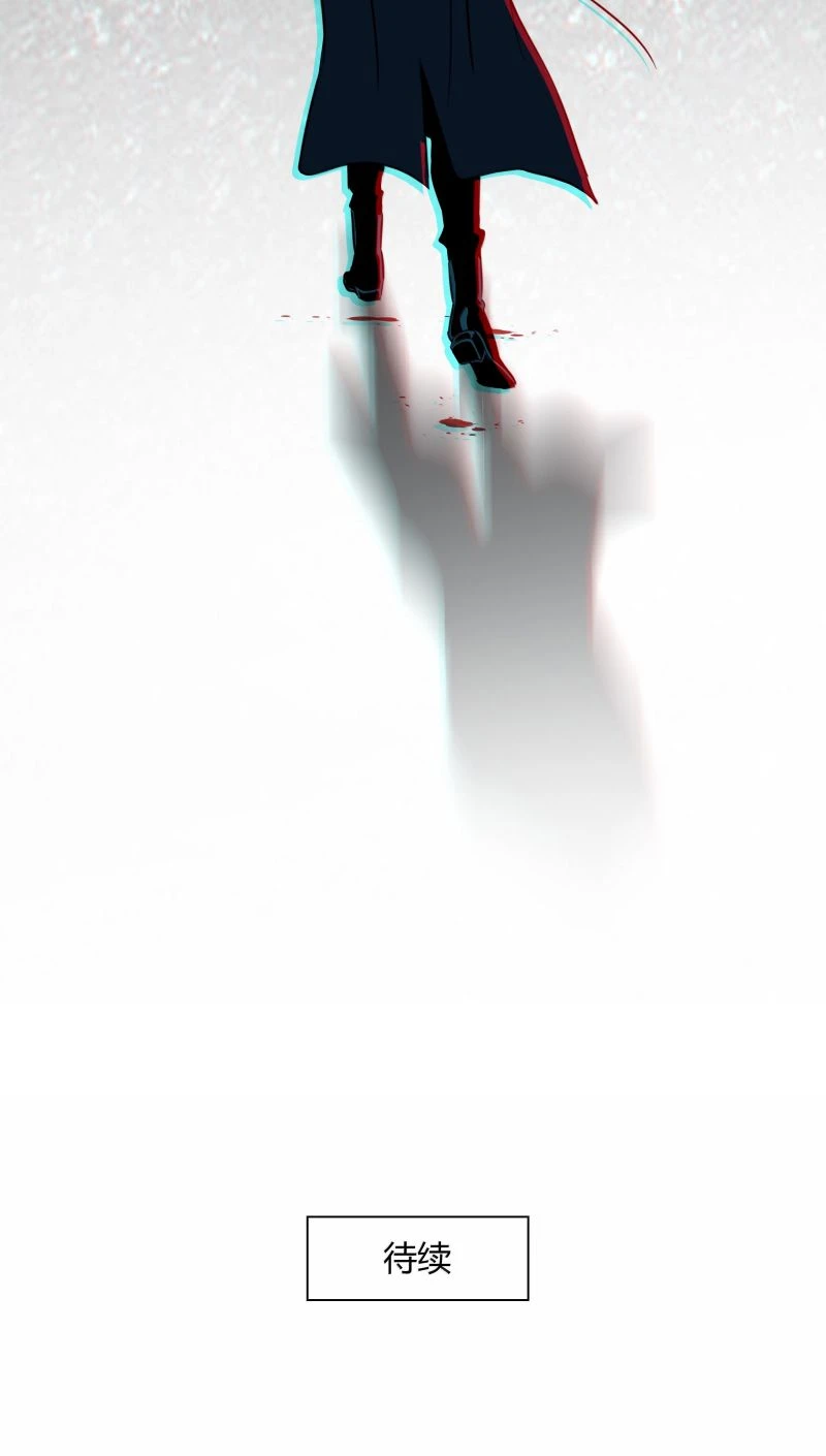 Mộ Viên Thu Sắc Chapter 54 - 44