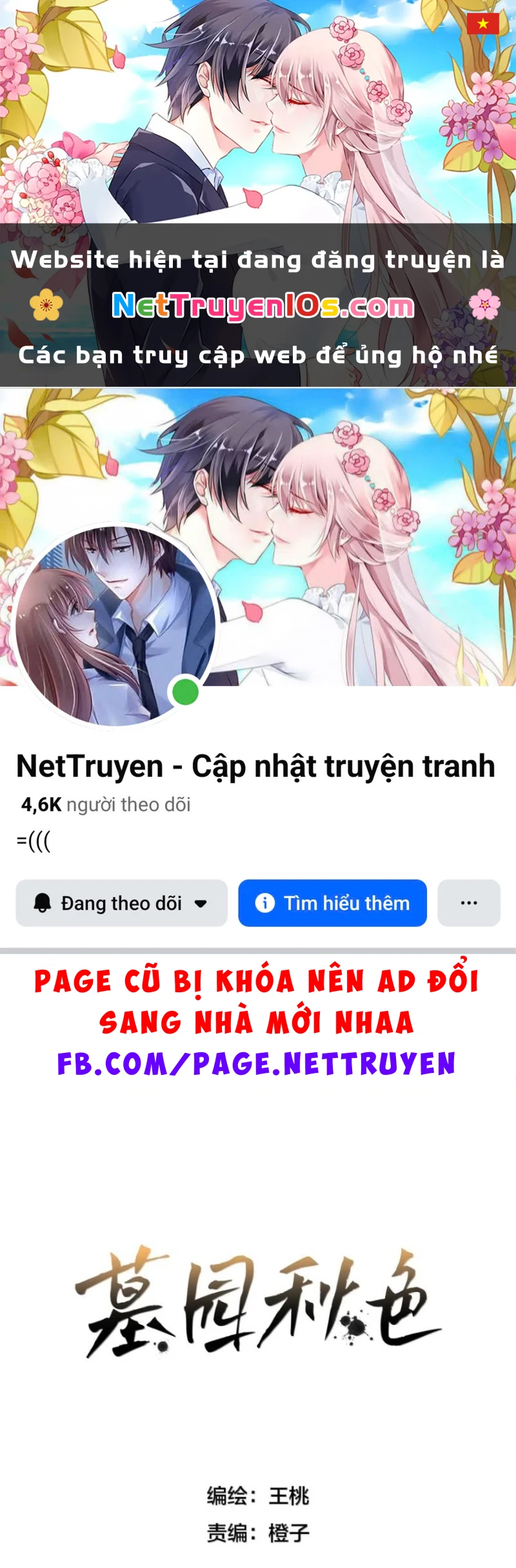 Mộ Viên Thu Sắc Chapter 56 - 1