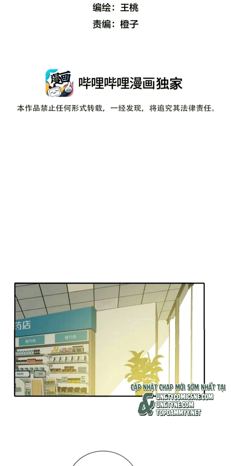 Mộ Viên Thu Sắc Chapter 59 - 2