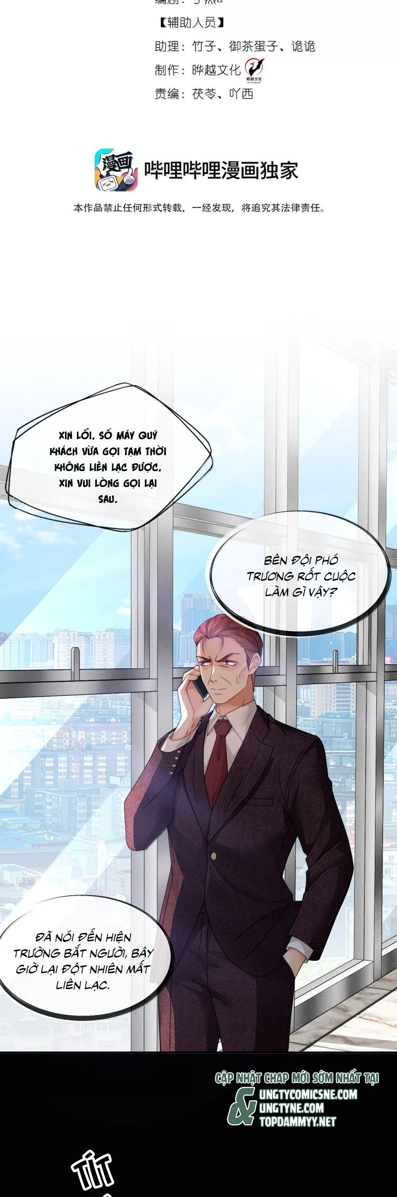 Sau Khi Bị Em Trai Bệnh Hoạn Tùy Ý Cưỡng Bức Chapter 23 - 2