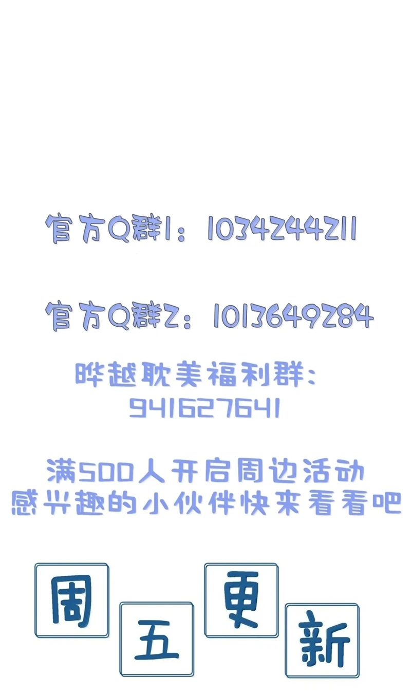 Sau Khi Bị Em Trai Bệnh Hoạn Tùy Ý Cưỡng Bức Chapter 44 - 48